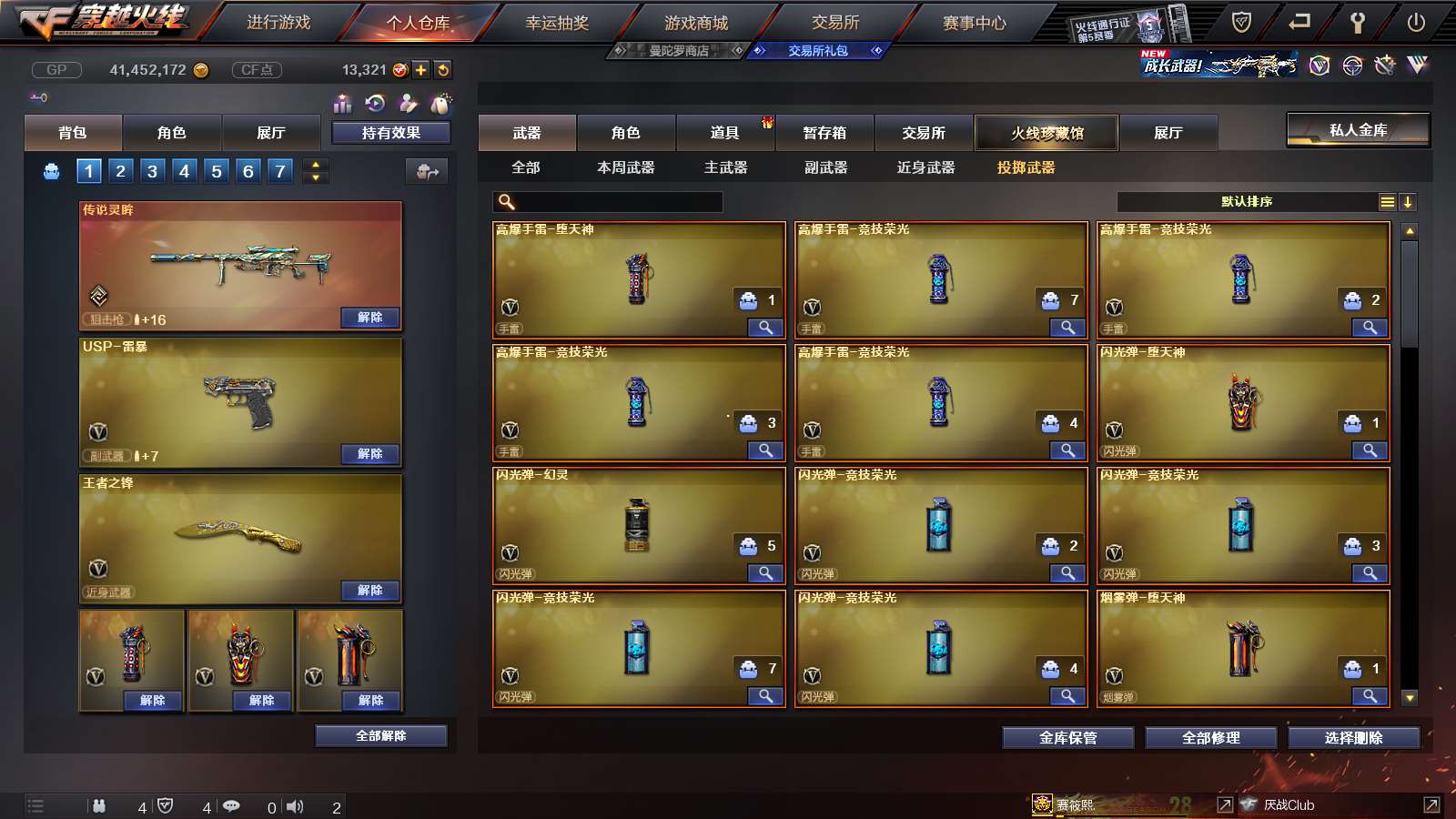 http://www.youxiduoduo.com/