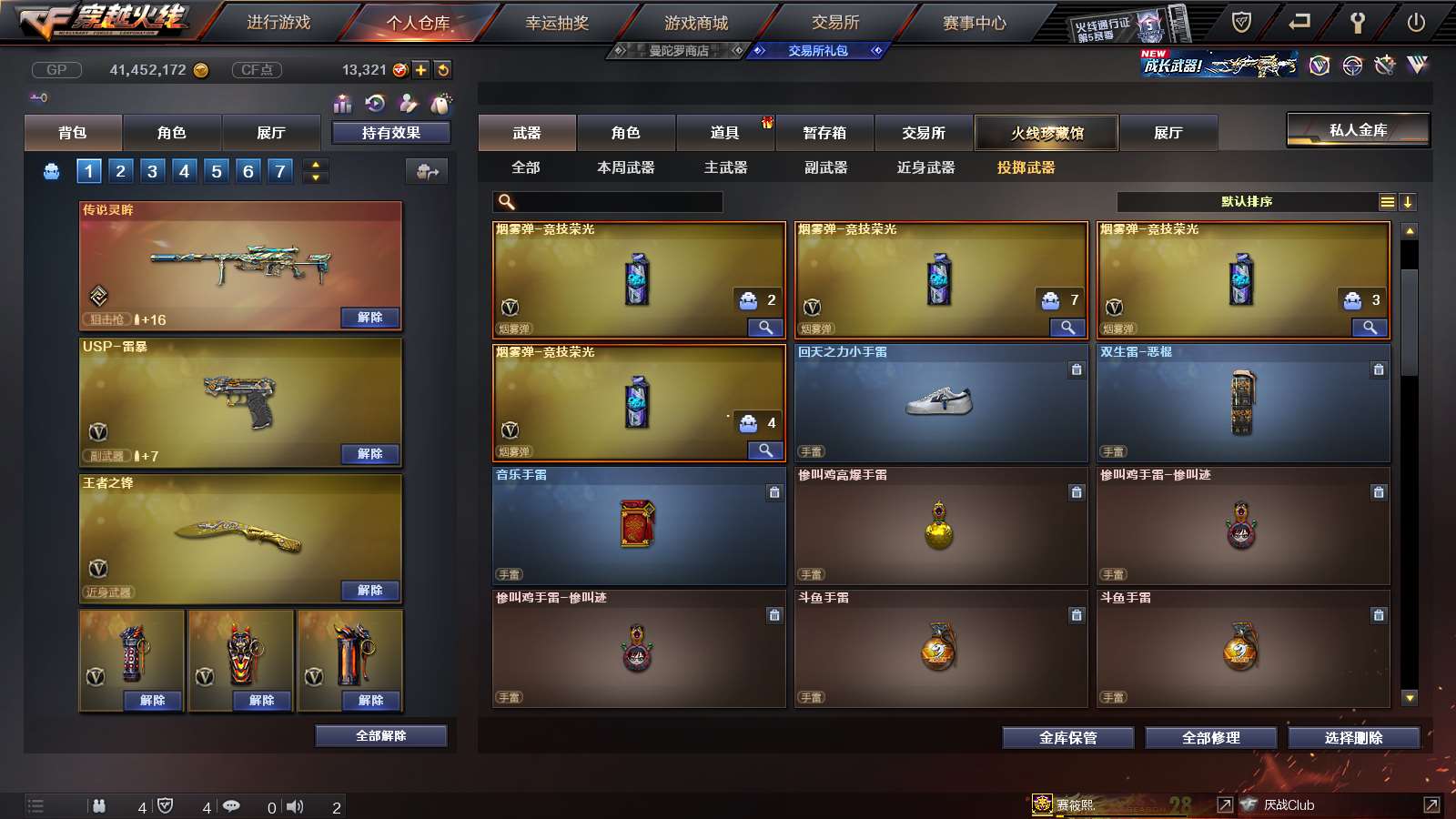 http://www.youxiduoduo.com/