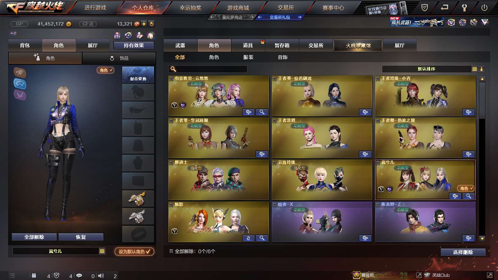 http://www.youxiduoduo.com/