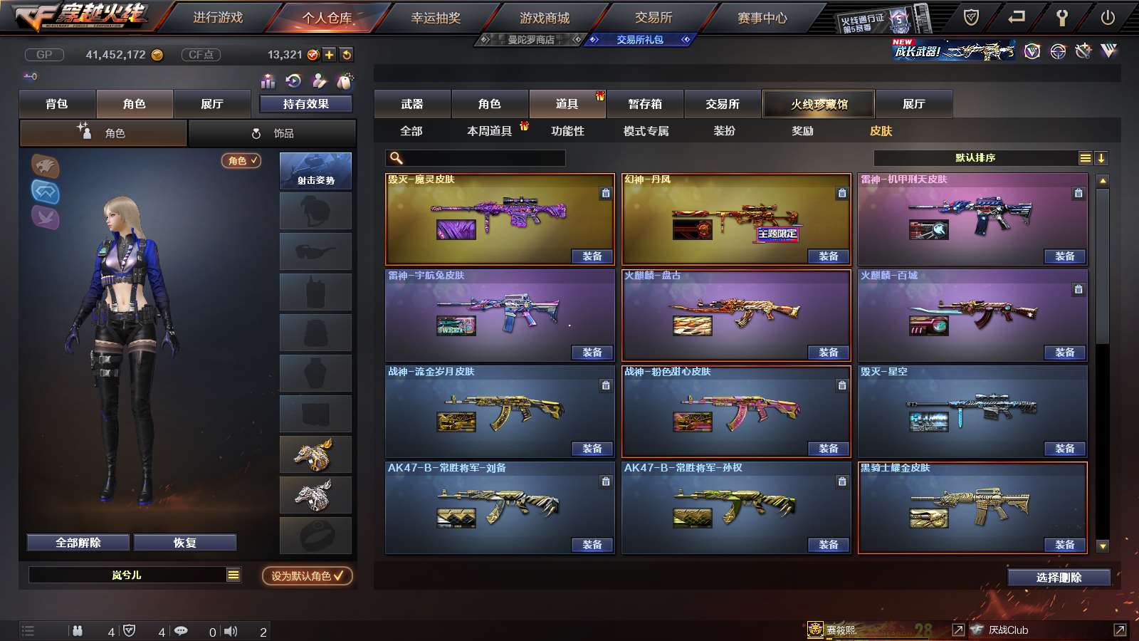 http://www.youxiduoduo.com/