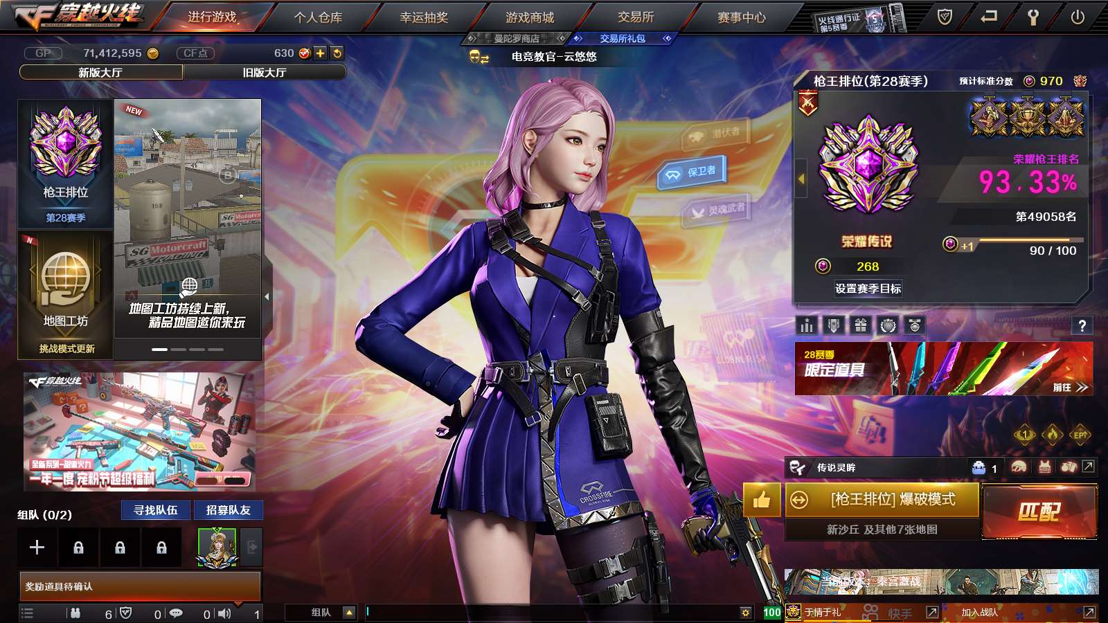http://www.youxiduoduo.com/