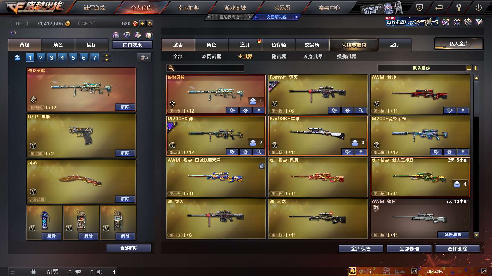 http://www.youxiduoduo.com/