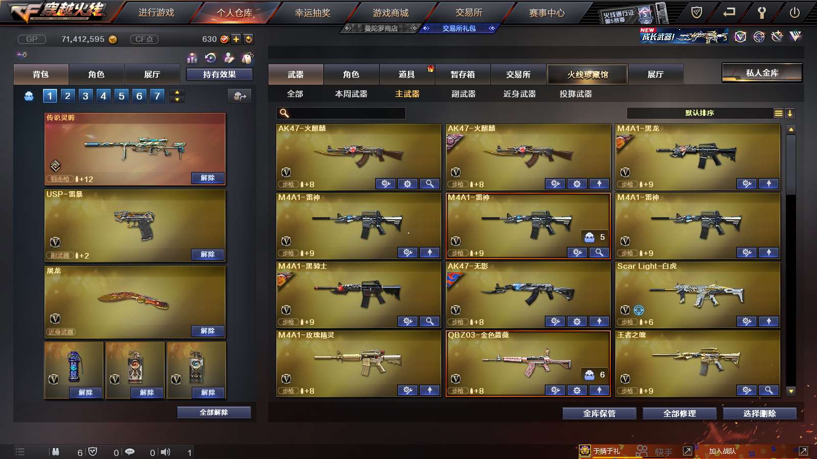 http://www.youxiduoduo.com/