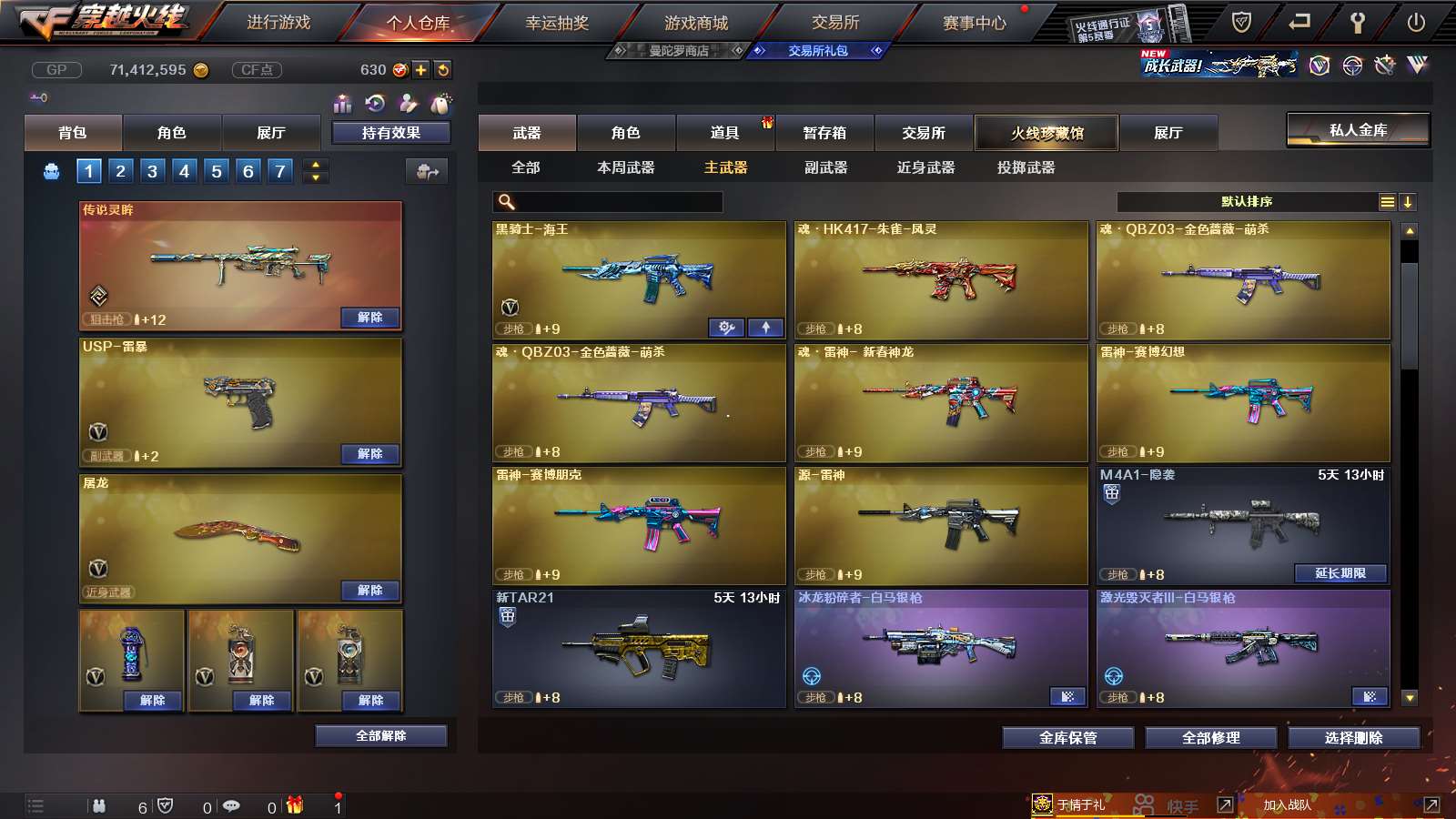 http://www.youxiduoduo.com/