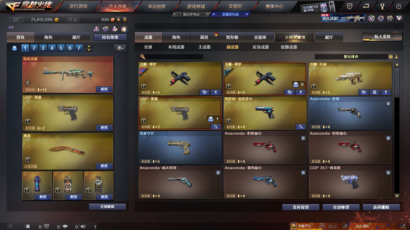 http://www.youxiduoduo.com/