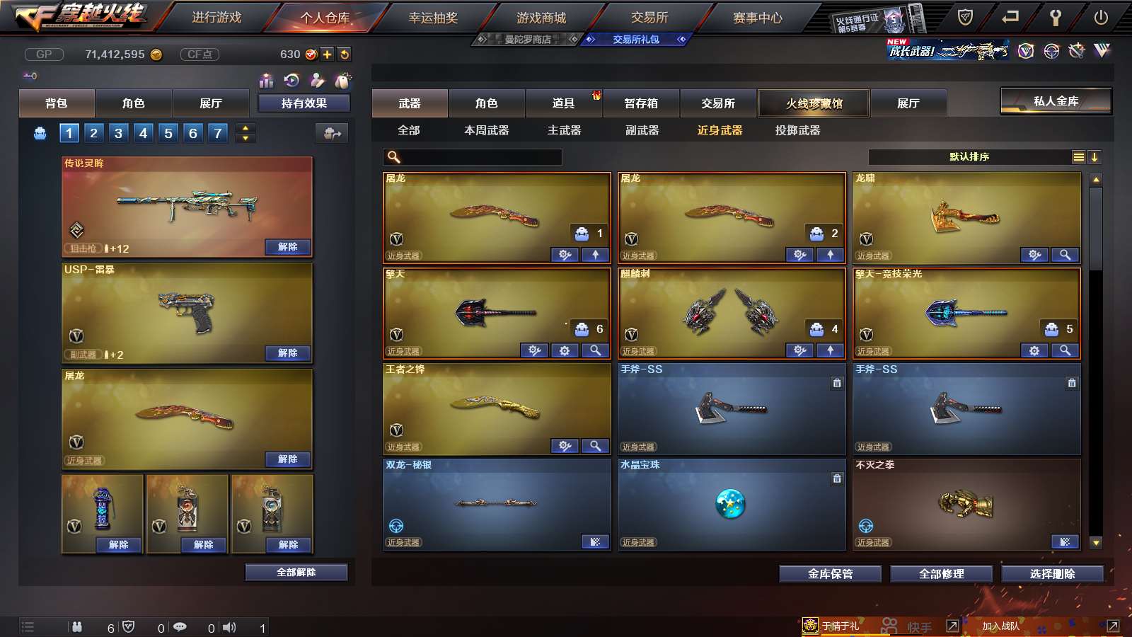http://www.youxiduoduo.com/