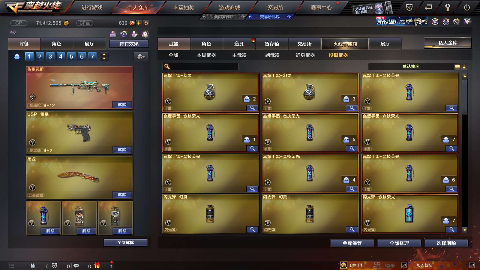 http://www.youxiduoduo.com/