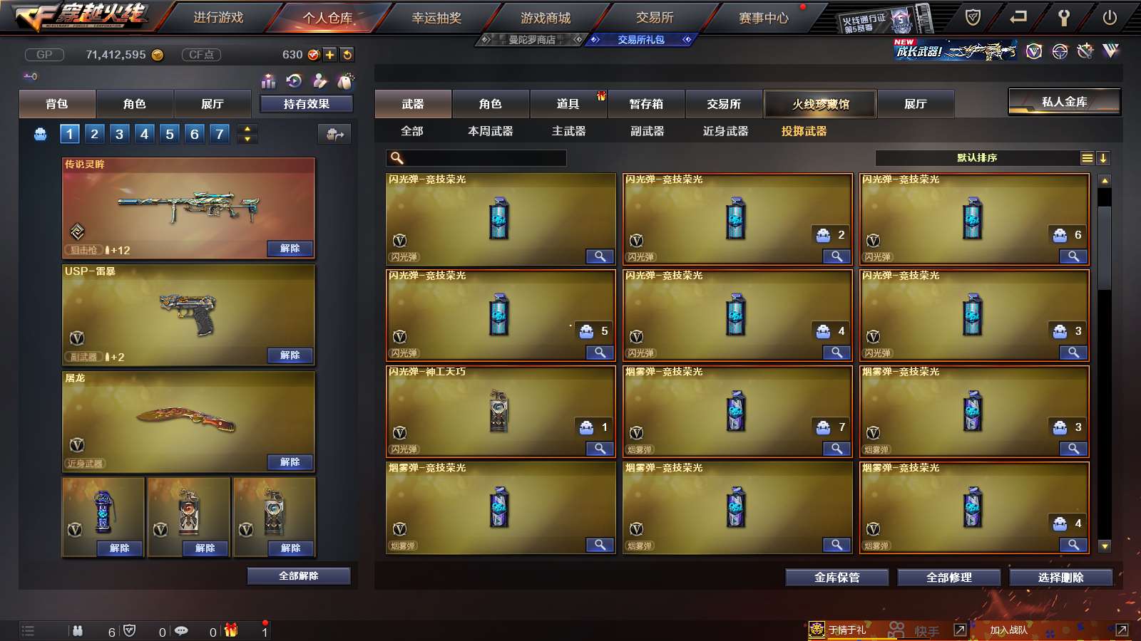 http://www.youxiduoduo.com/