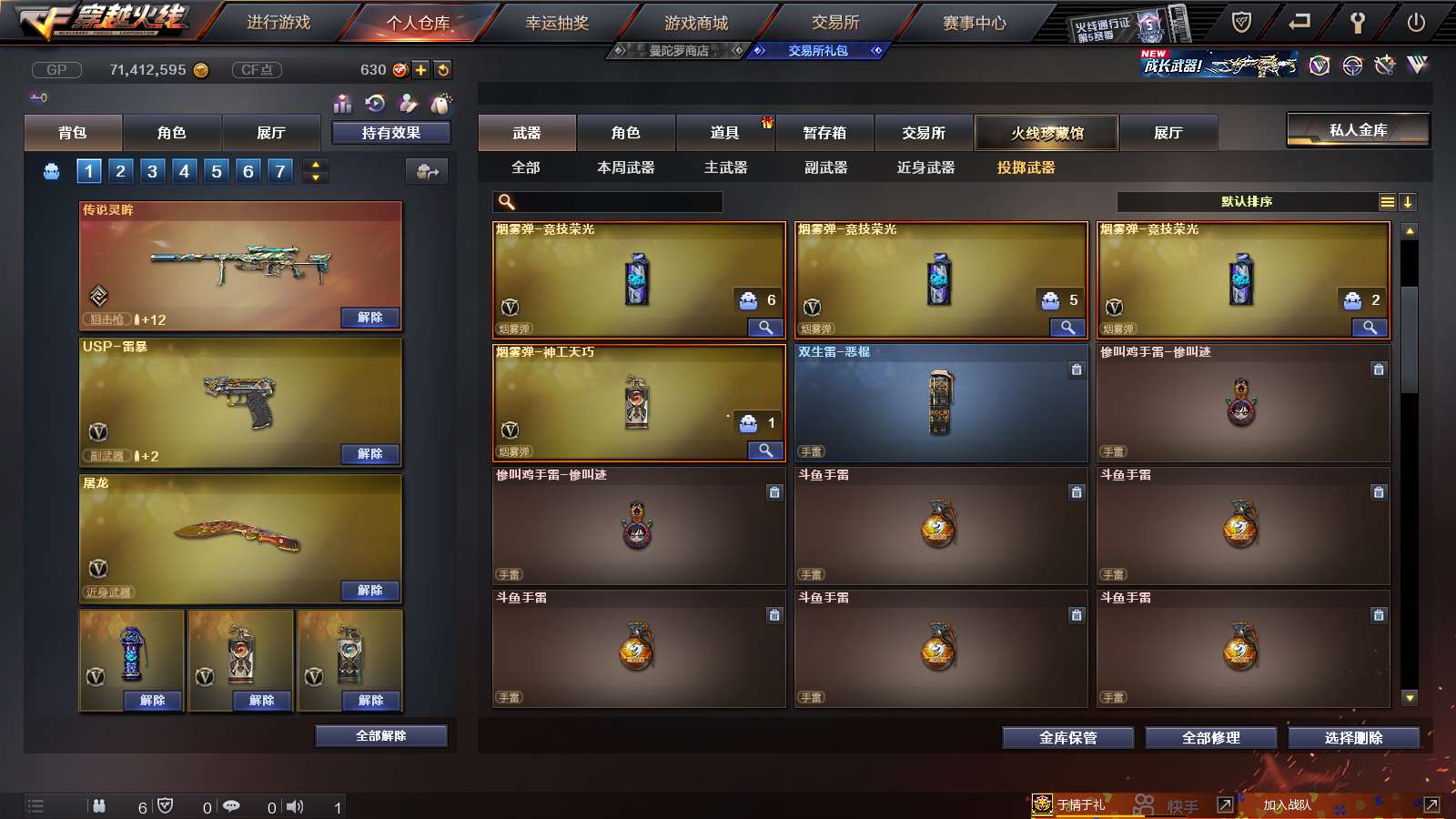http://www.youxiduoduo.com/