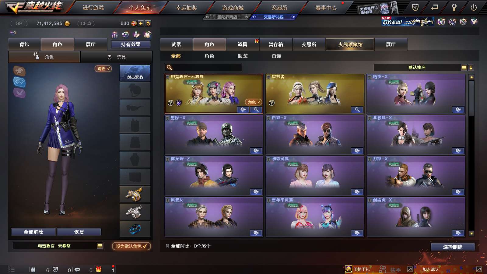 http://www.youxiduoduo.com/