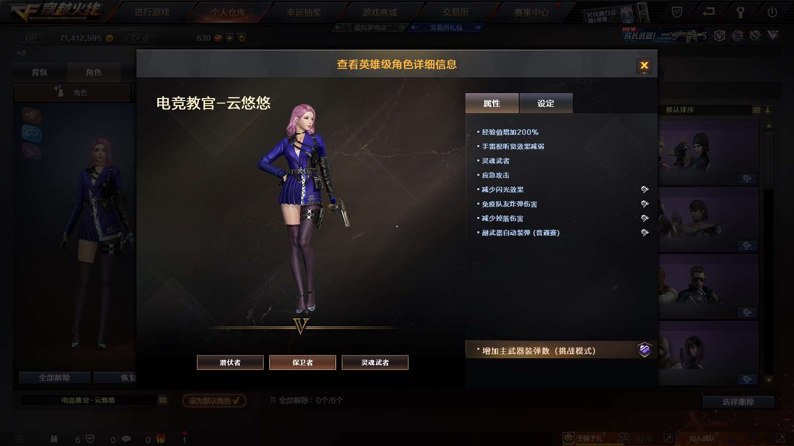 http://www.youxiduoduo.com/
