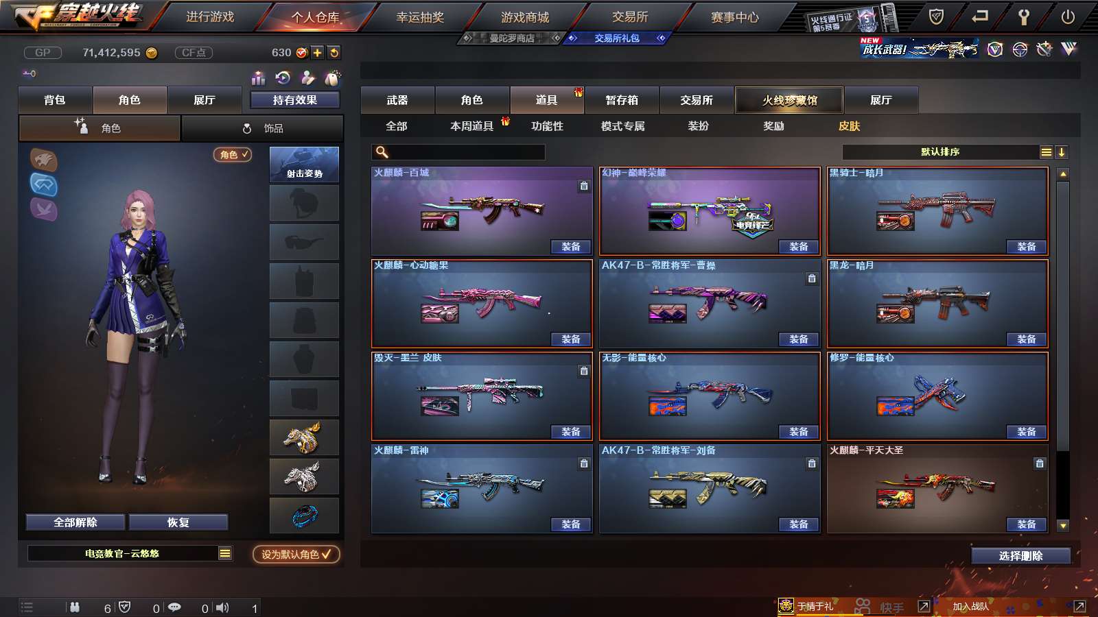 http://www.youxiduoduo.com/