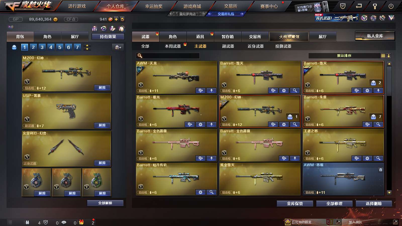 http://www.youxiduoduo.com/