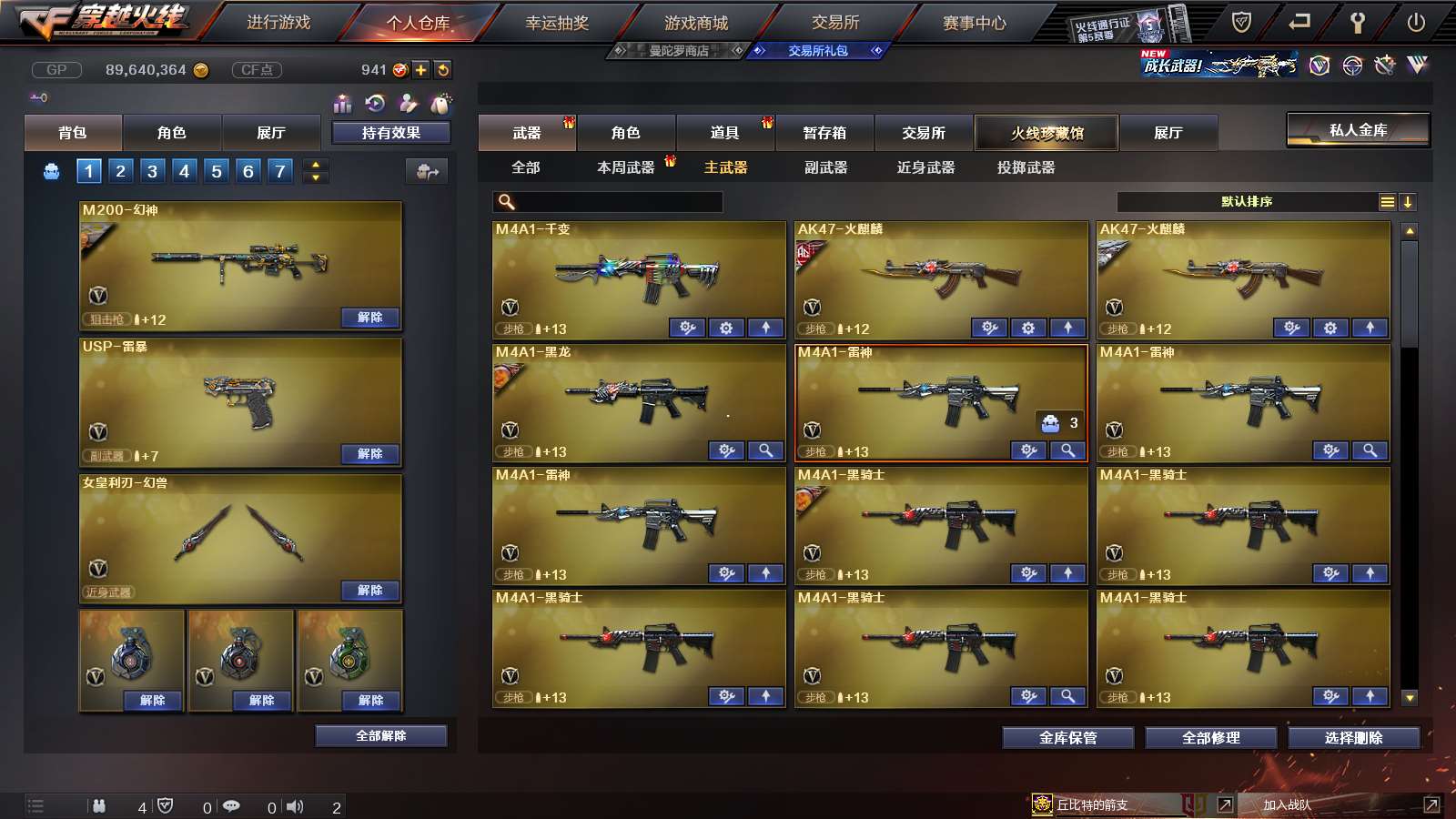 http://www.youxiduoduo.com/