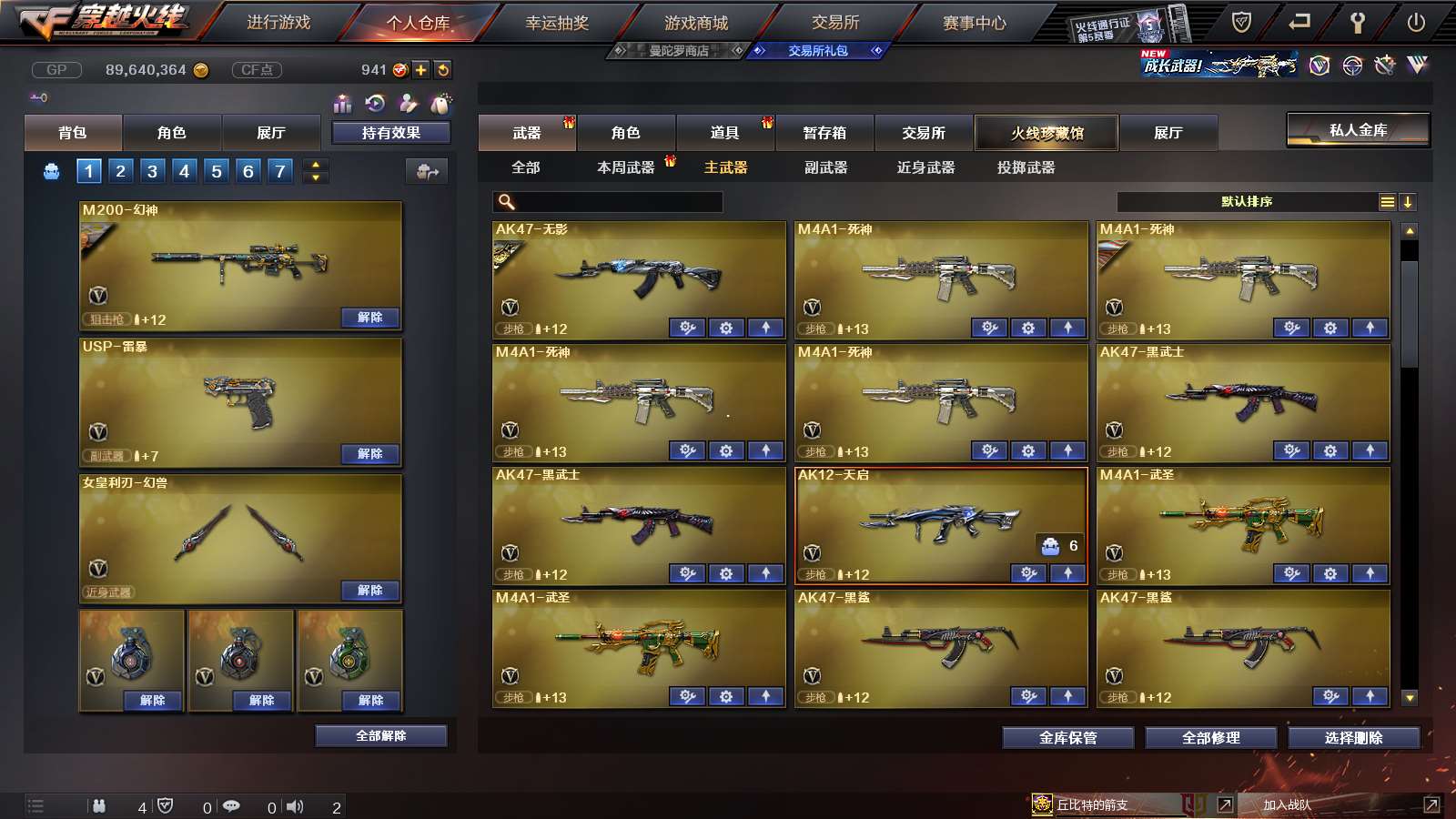 http://www.youxiduoduo.com/