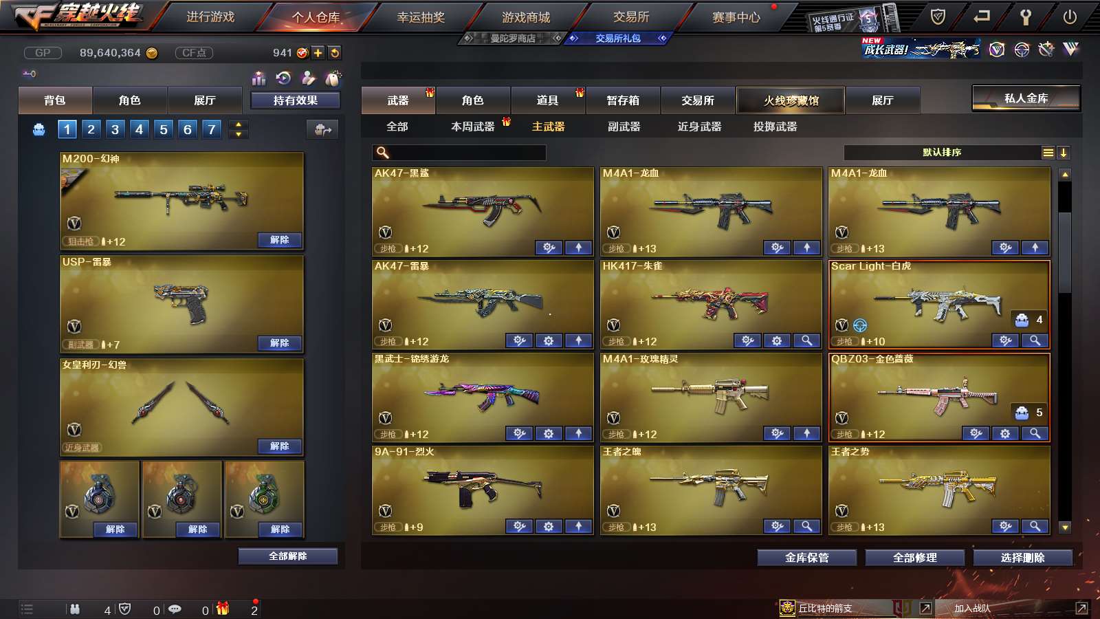 http://www.youxiduoduo.com/