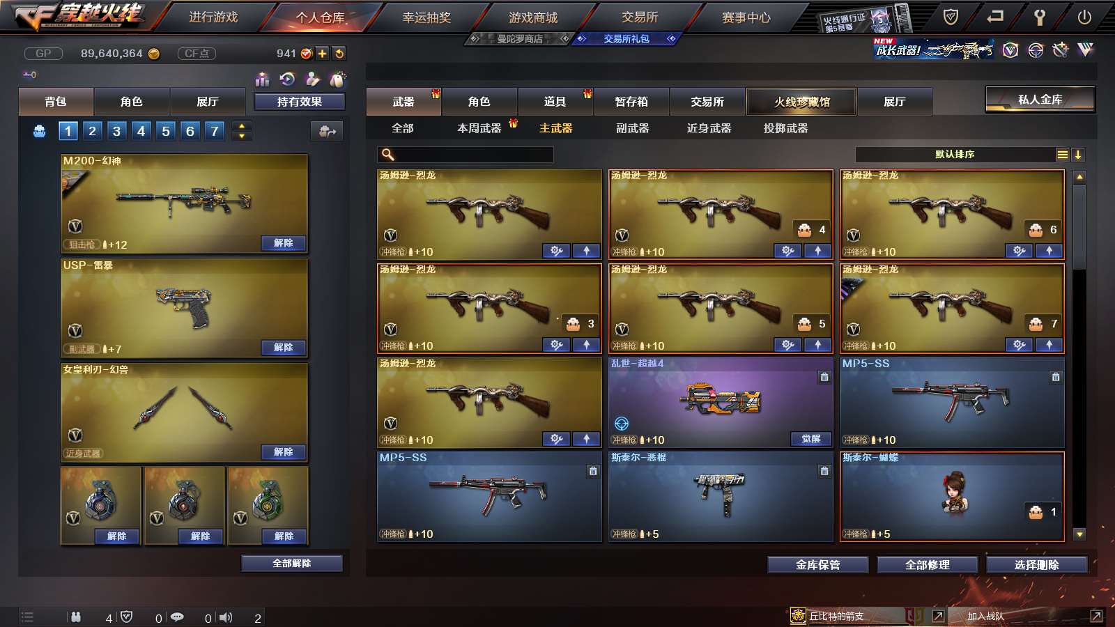 http://www.youxiduoduo.com/