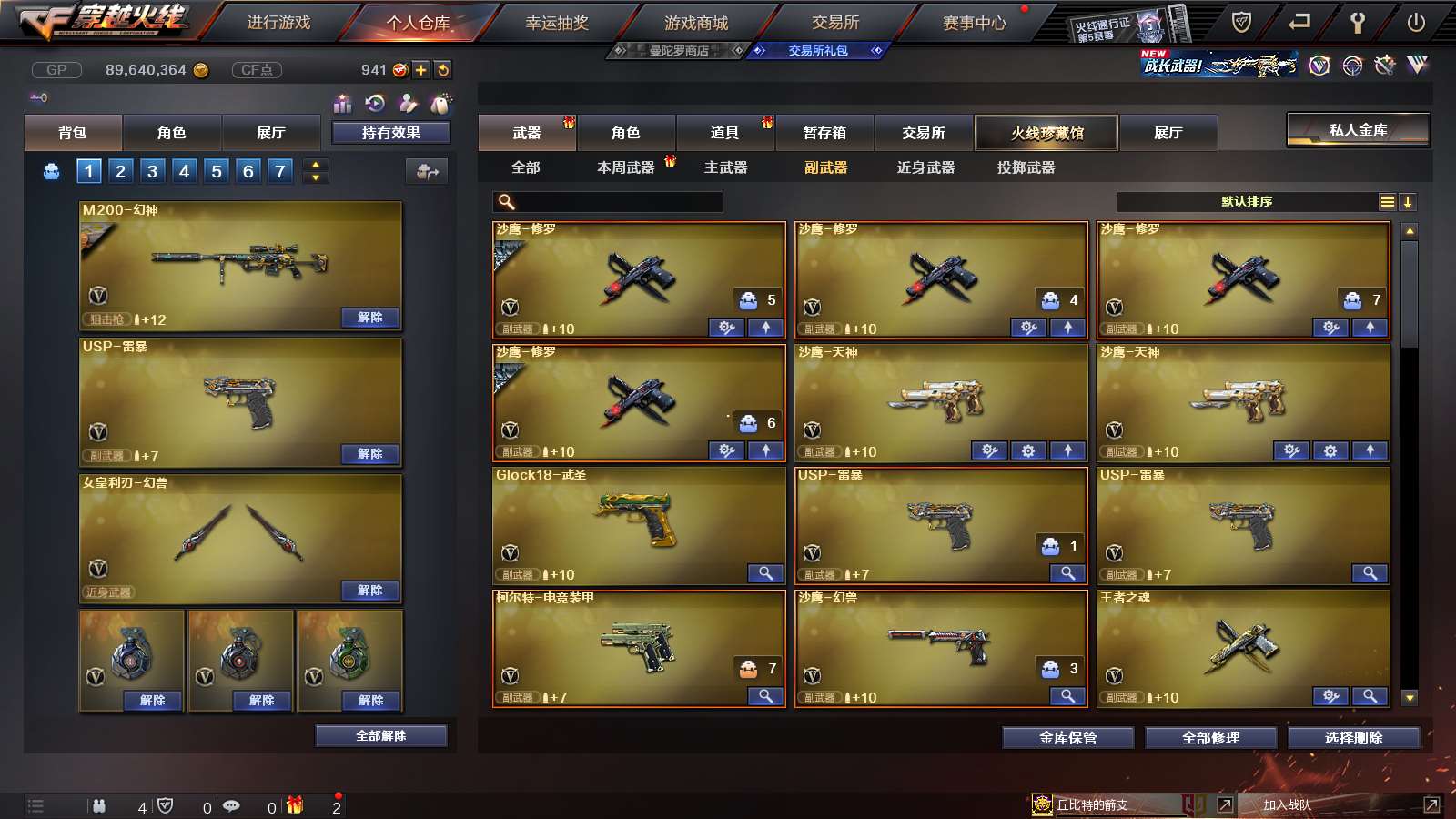 http://www.youxiduoduo.com/