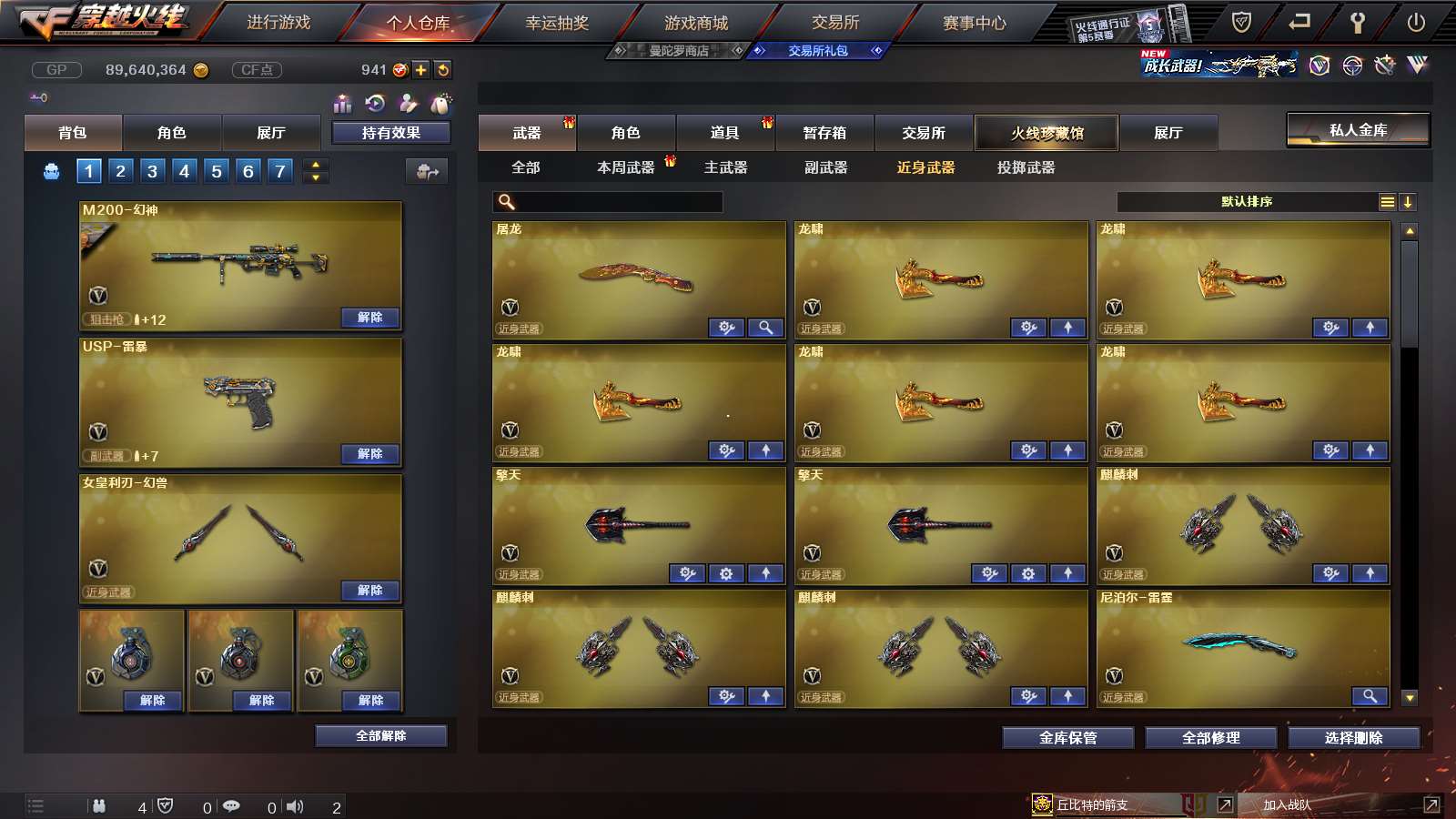 http://www.youxiduoduo.com/