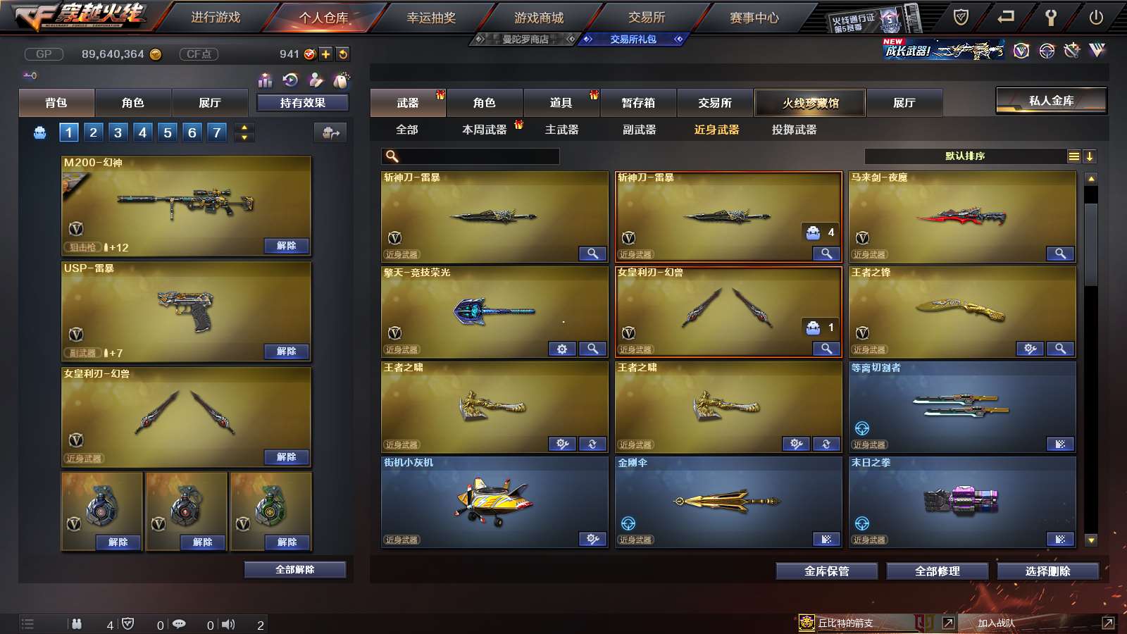 http://www.youxiduoduo.com/