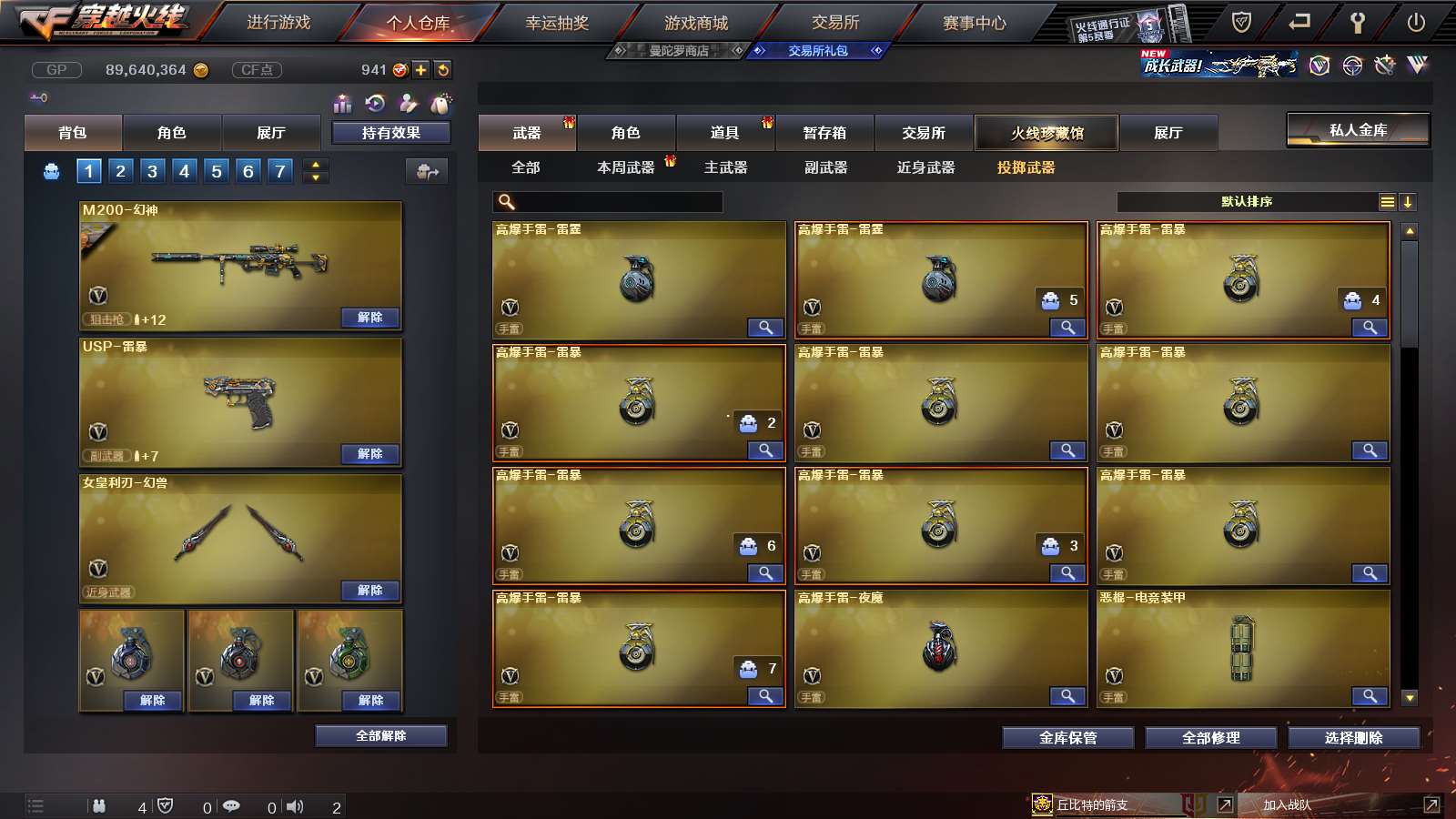 http://www.youxiduoduo.com/