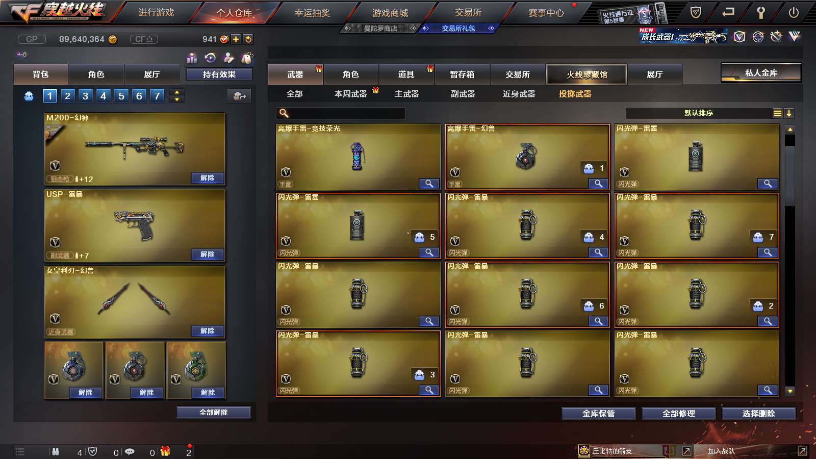 http://www.youxiduoduo.com/
