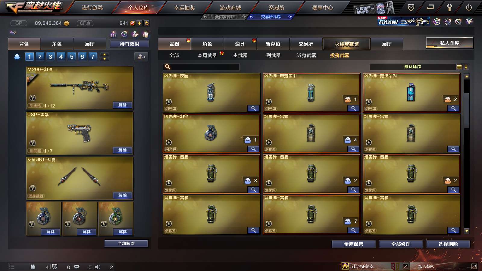 http://www.youxiduoduo.com/