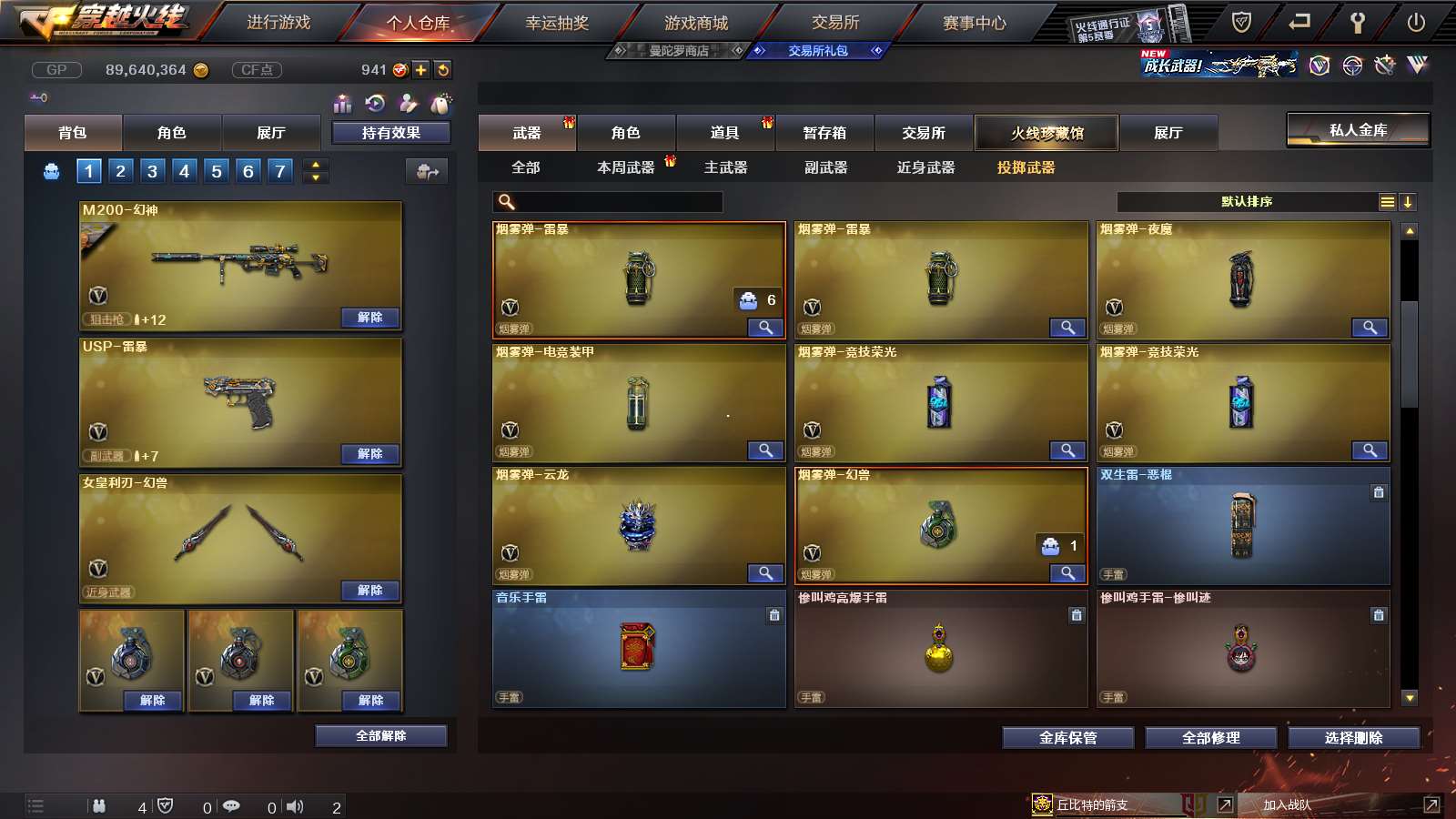 http://www.youxiduoduo.com/