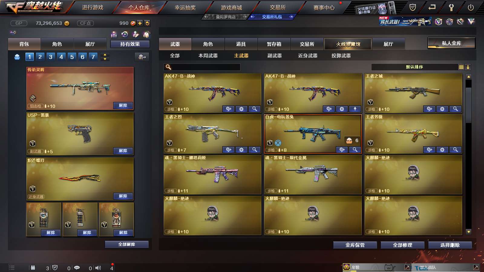 http://www.youxiduoduo.com/