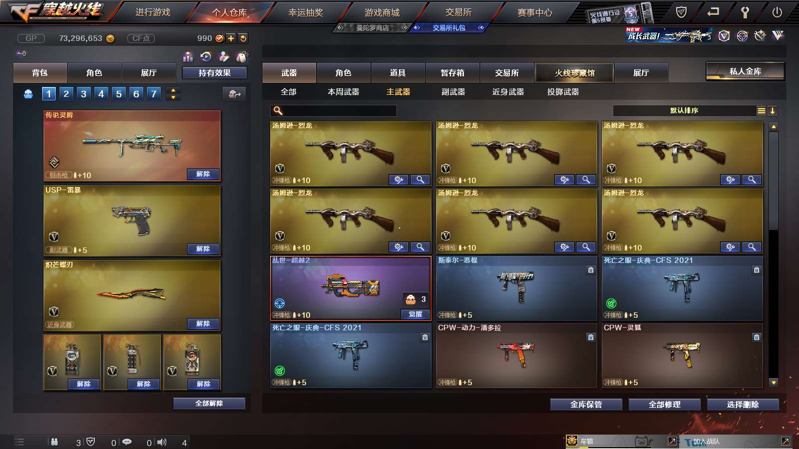 http://www.youxiduoduo.com/