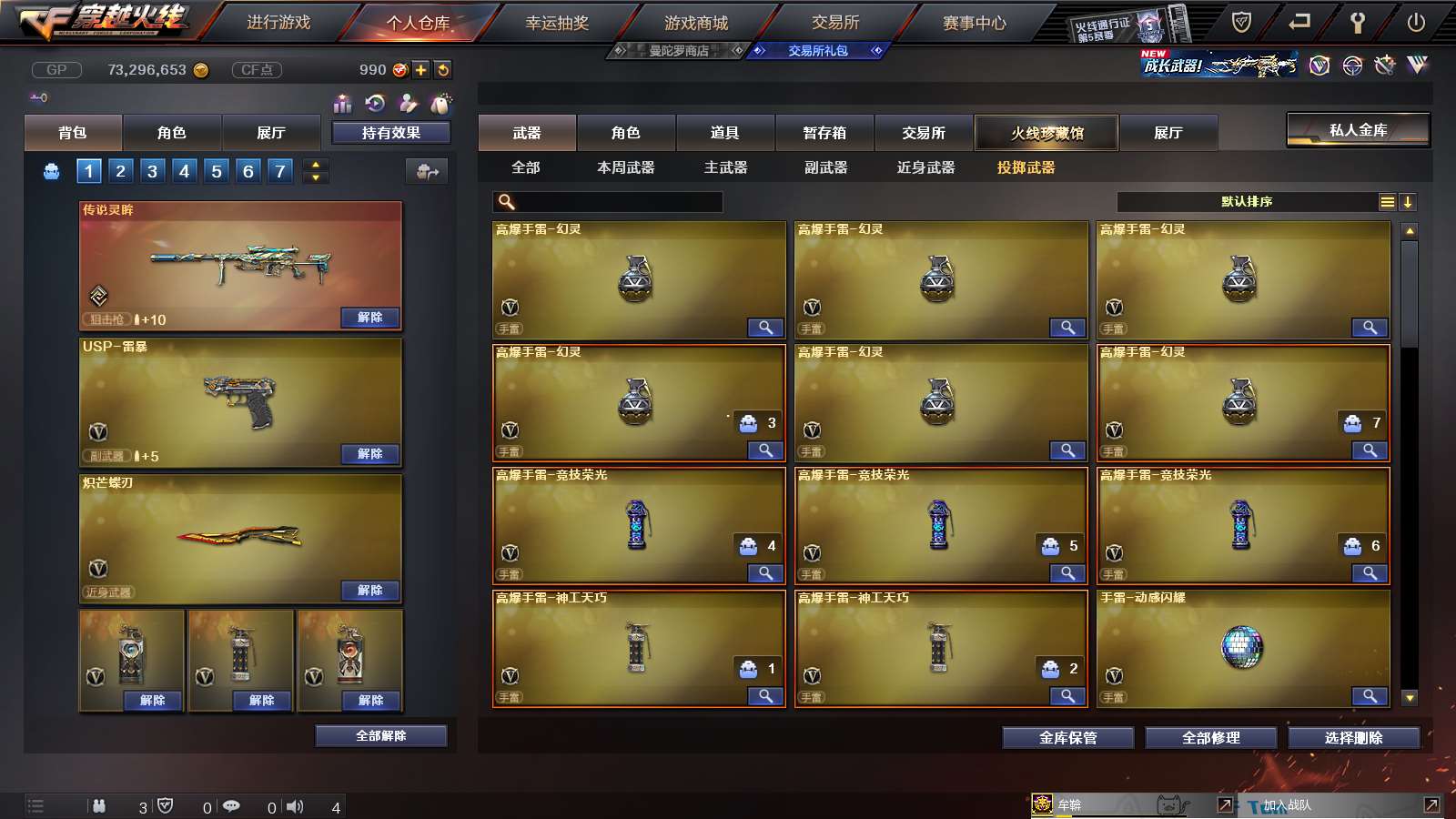 http://www.youxiduoduo.com/