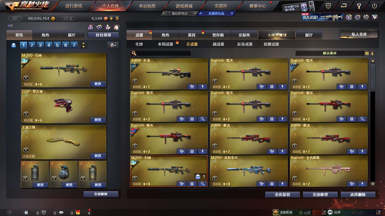 http://www.youxiduoduo.com/