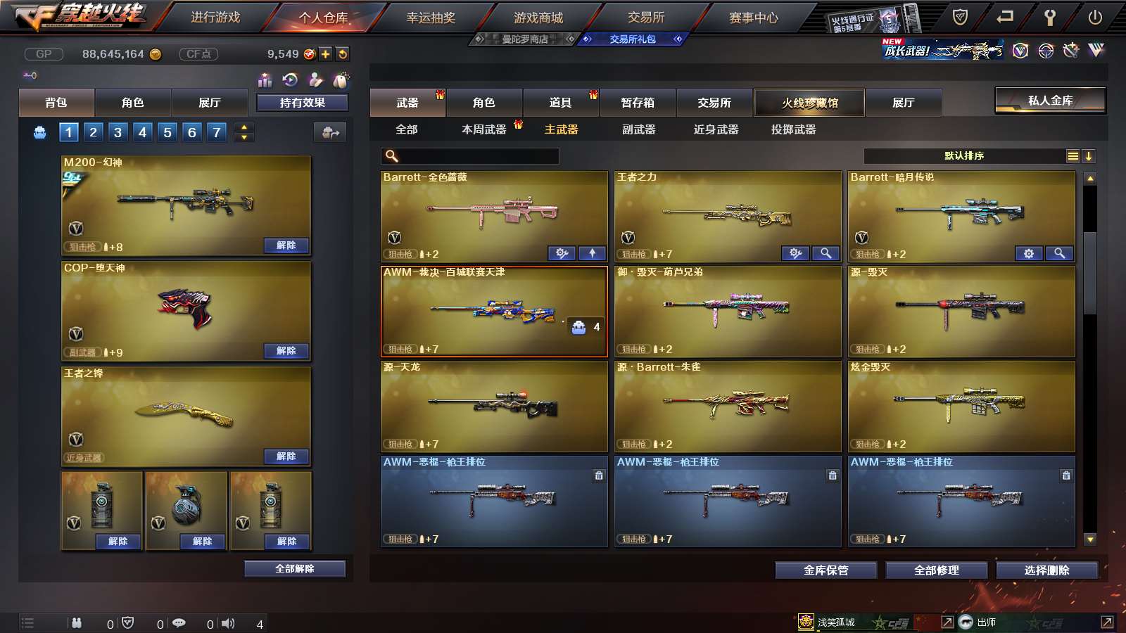 http://www.youxiduoduo.com/