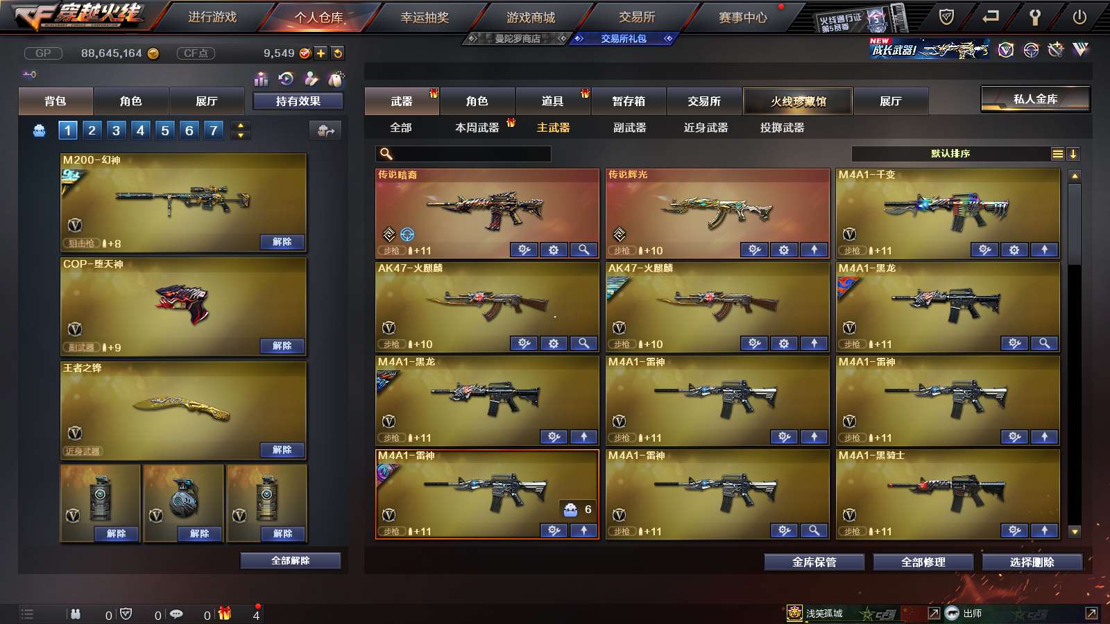 http://www.youxiduoduo.com/