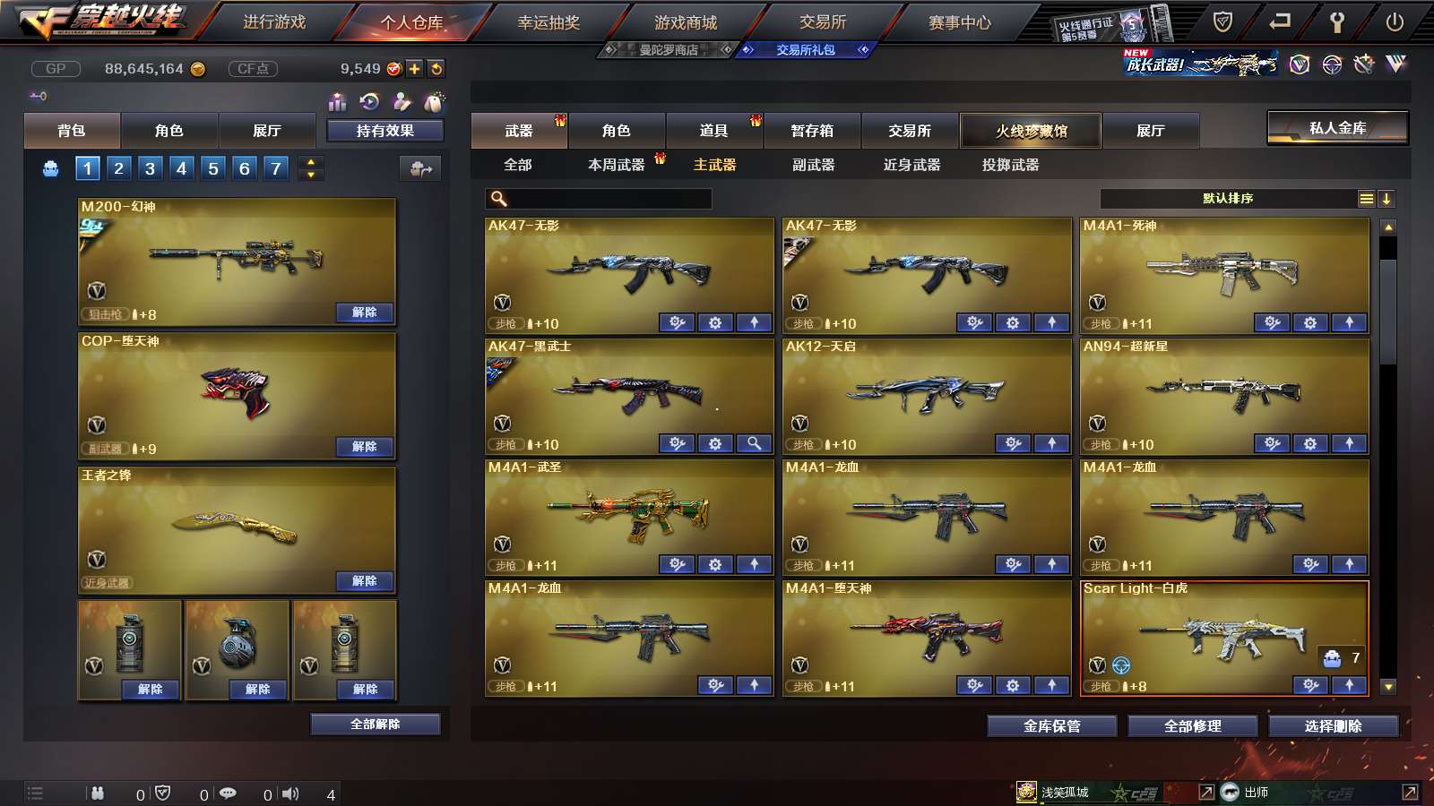 http://www.youxiduoduo.com/