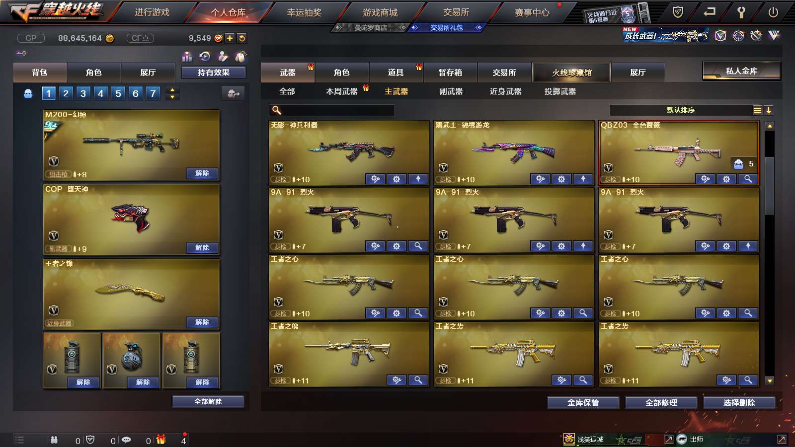http://www.youxiduoduo.com/