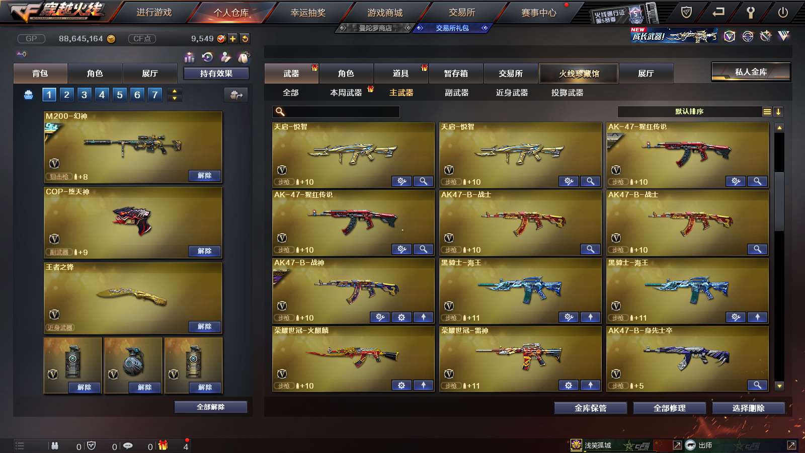 http://www.youxiduoduo.com/