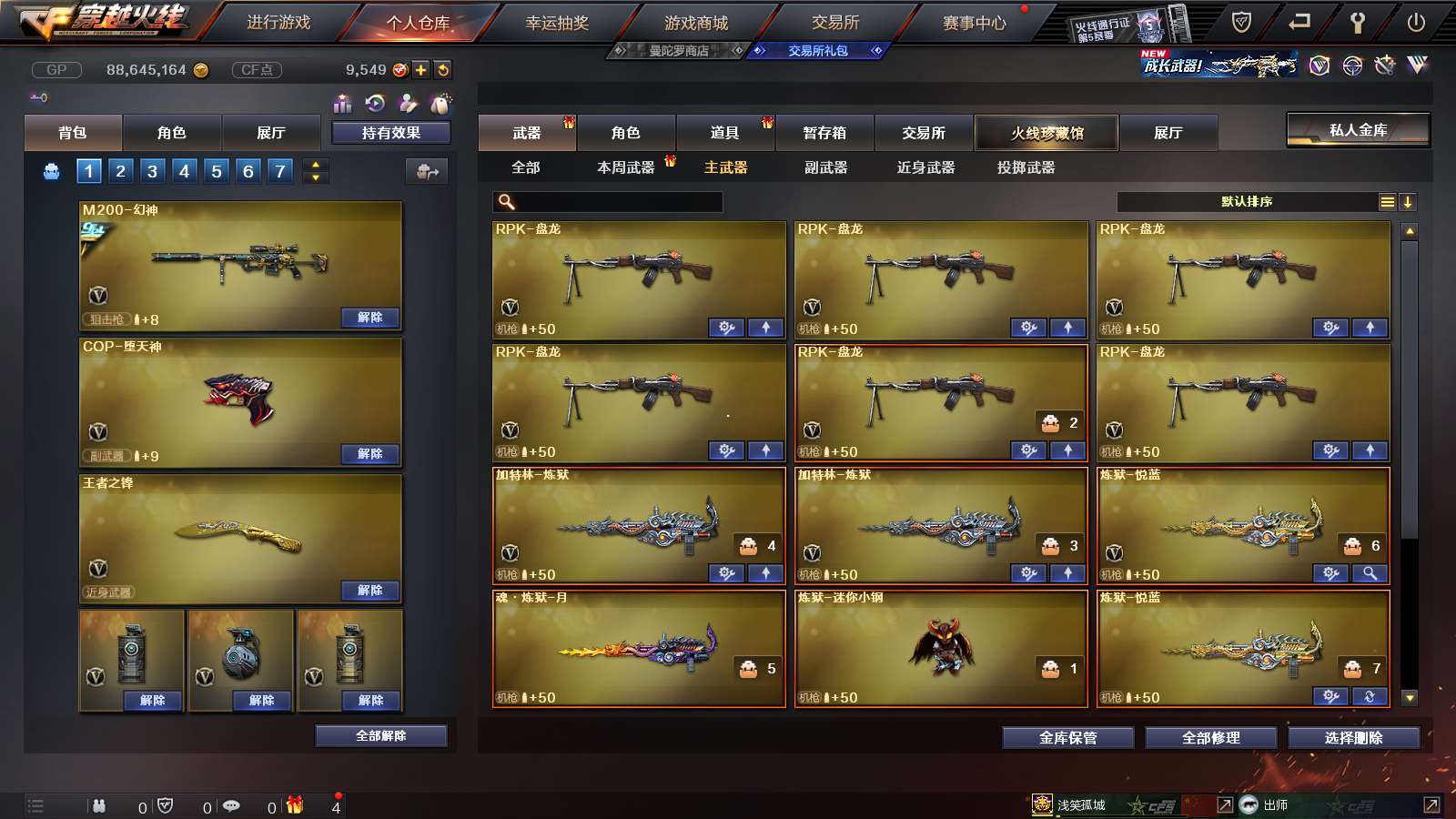 http://www.youxiduoduo.com/