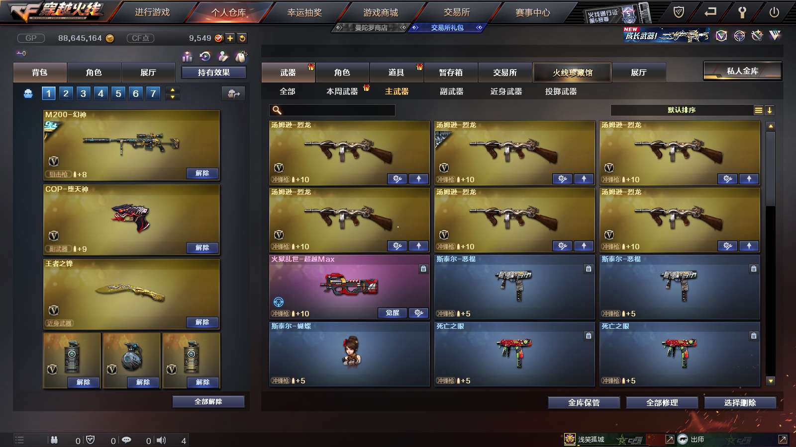 http://www.youxiduoduo.com/