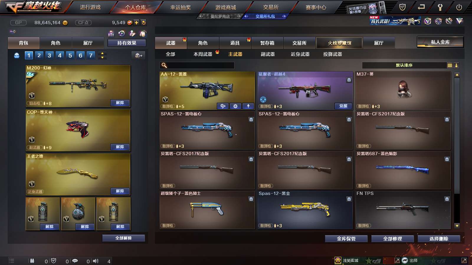 http://www.youxiduoduo.com/