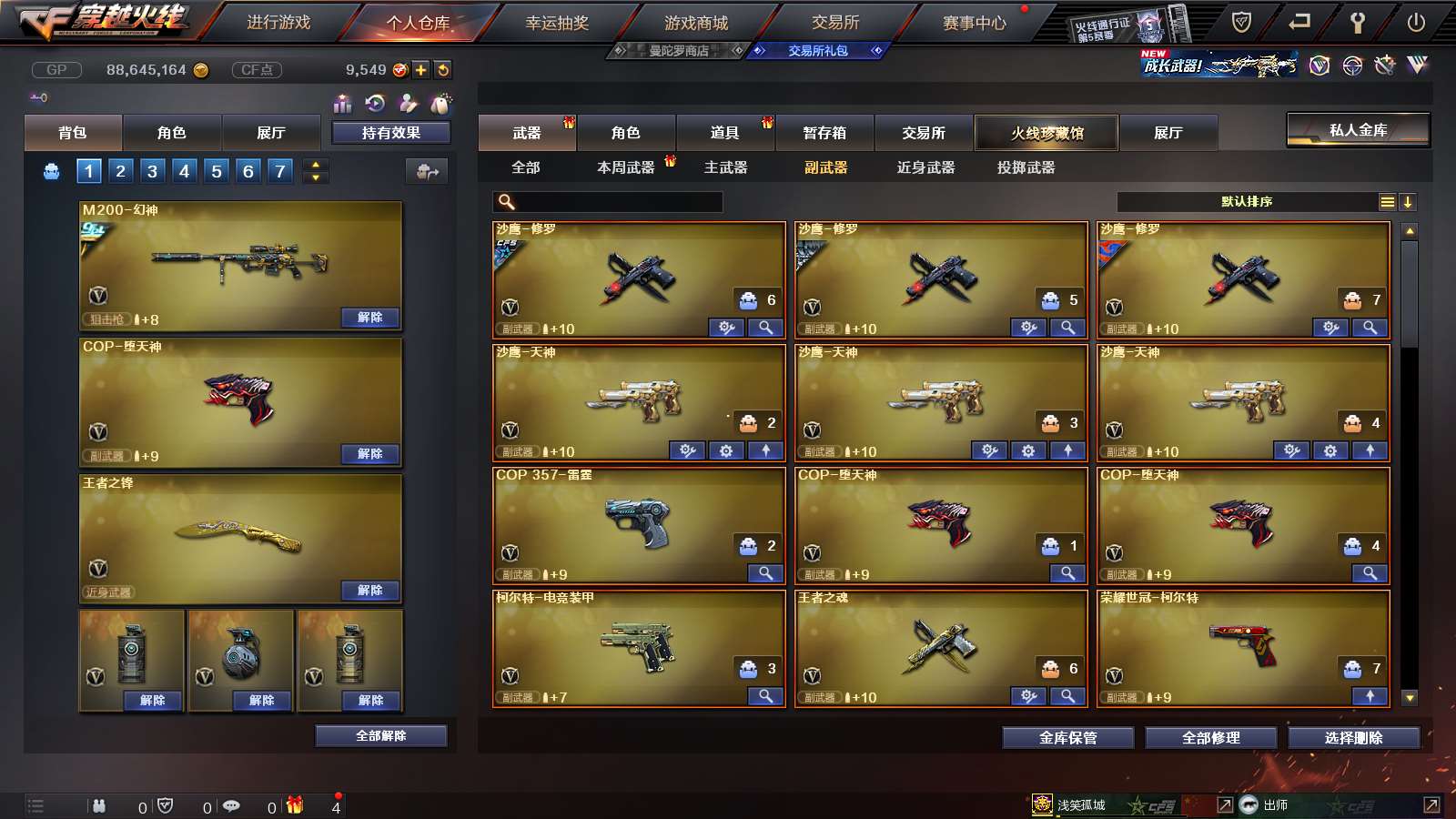 http://www.youxiduoduo.com/