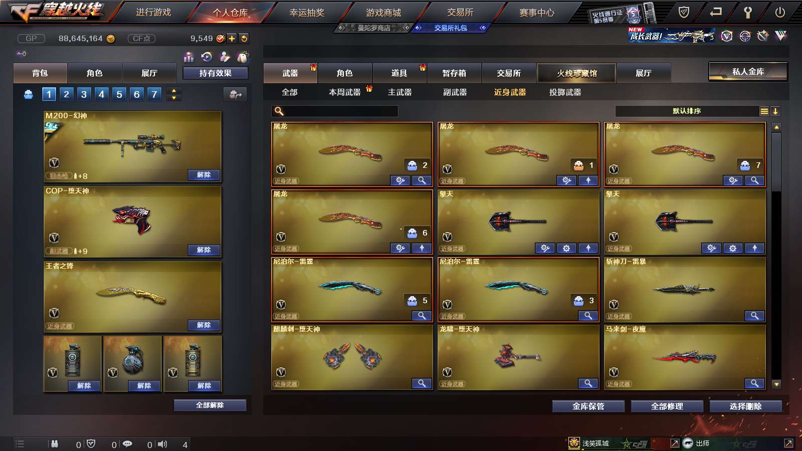 http://www.youxiduoduo.com/