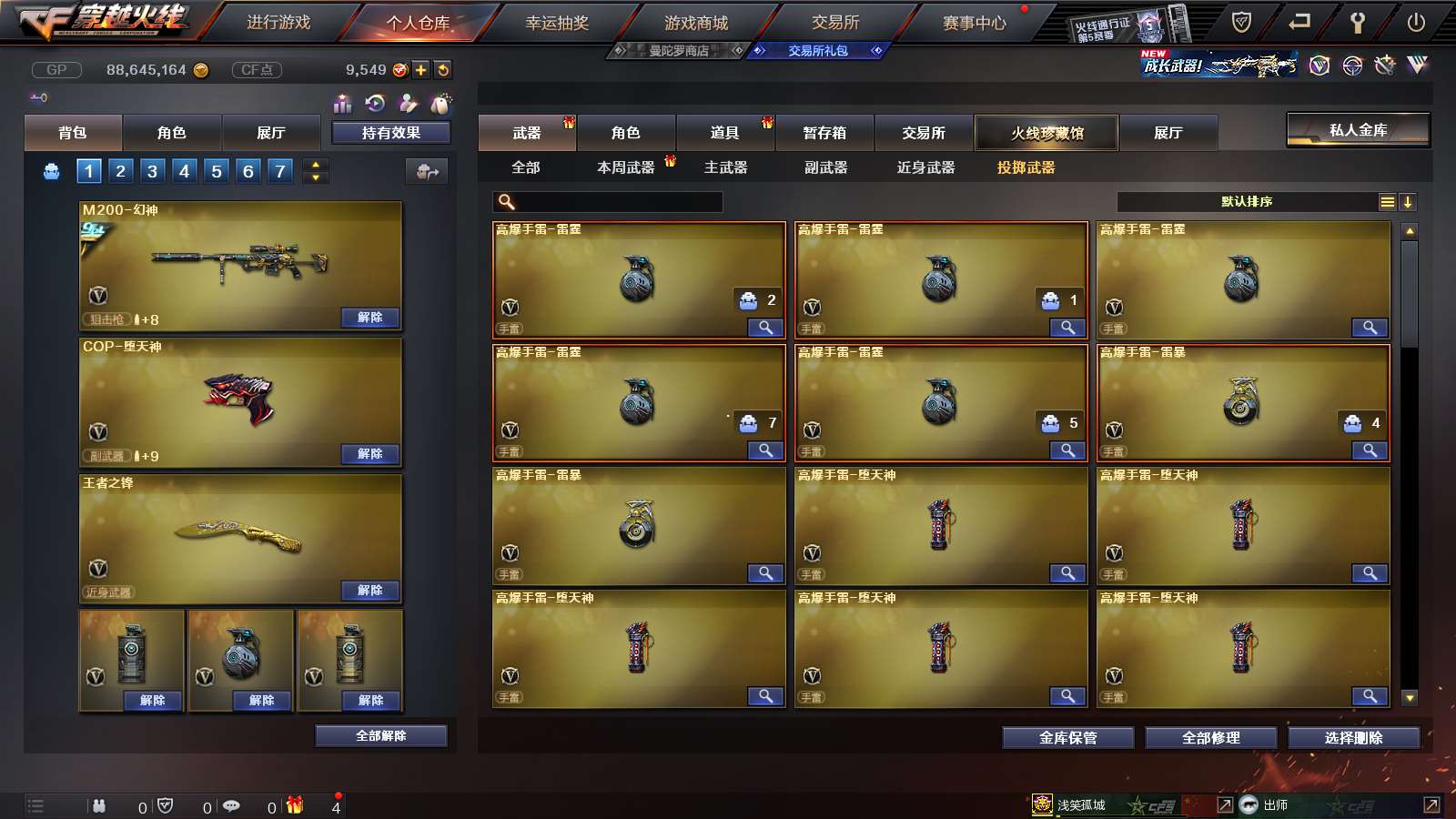 http://www.youxiduoduo.com/