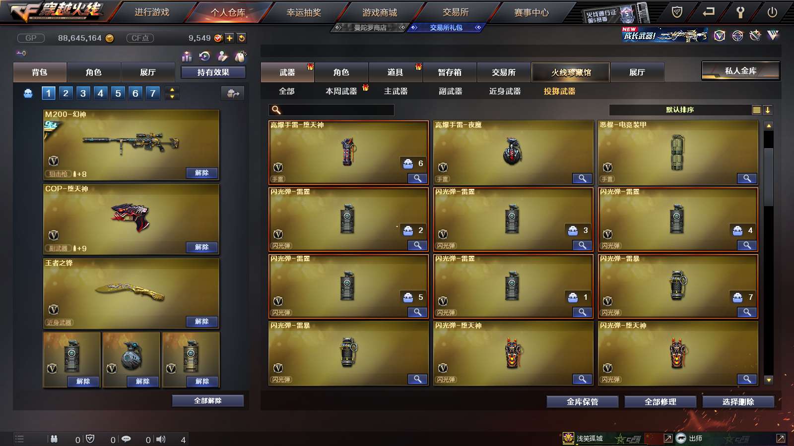 http://www.youxiduoduo.com/