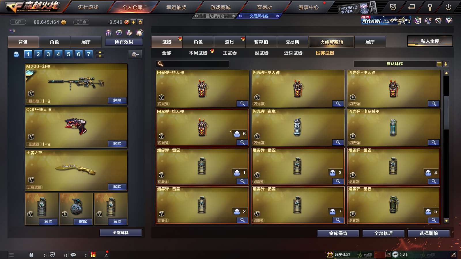http://www.youxiduoduo.com/