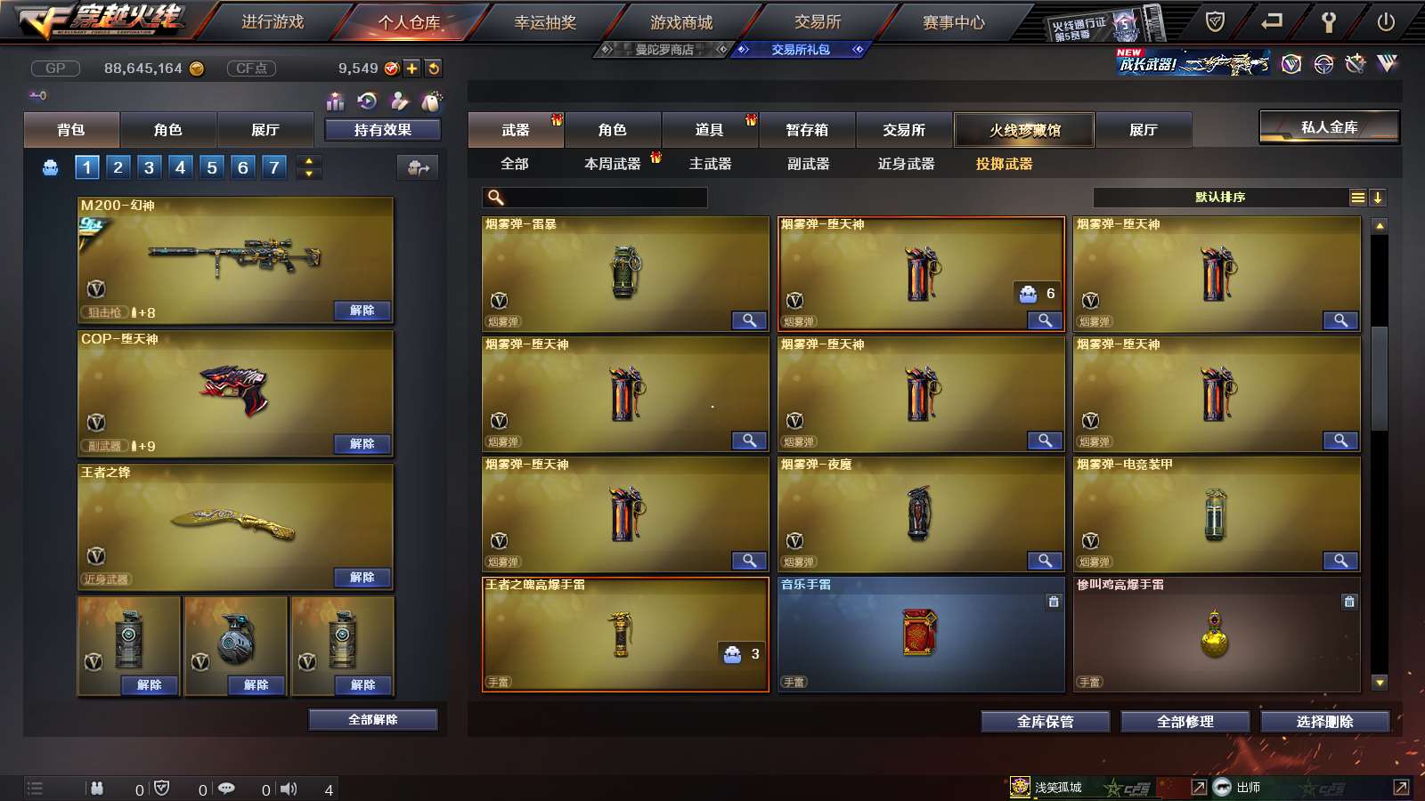http://www.youxiduoduo.com/