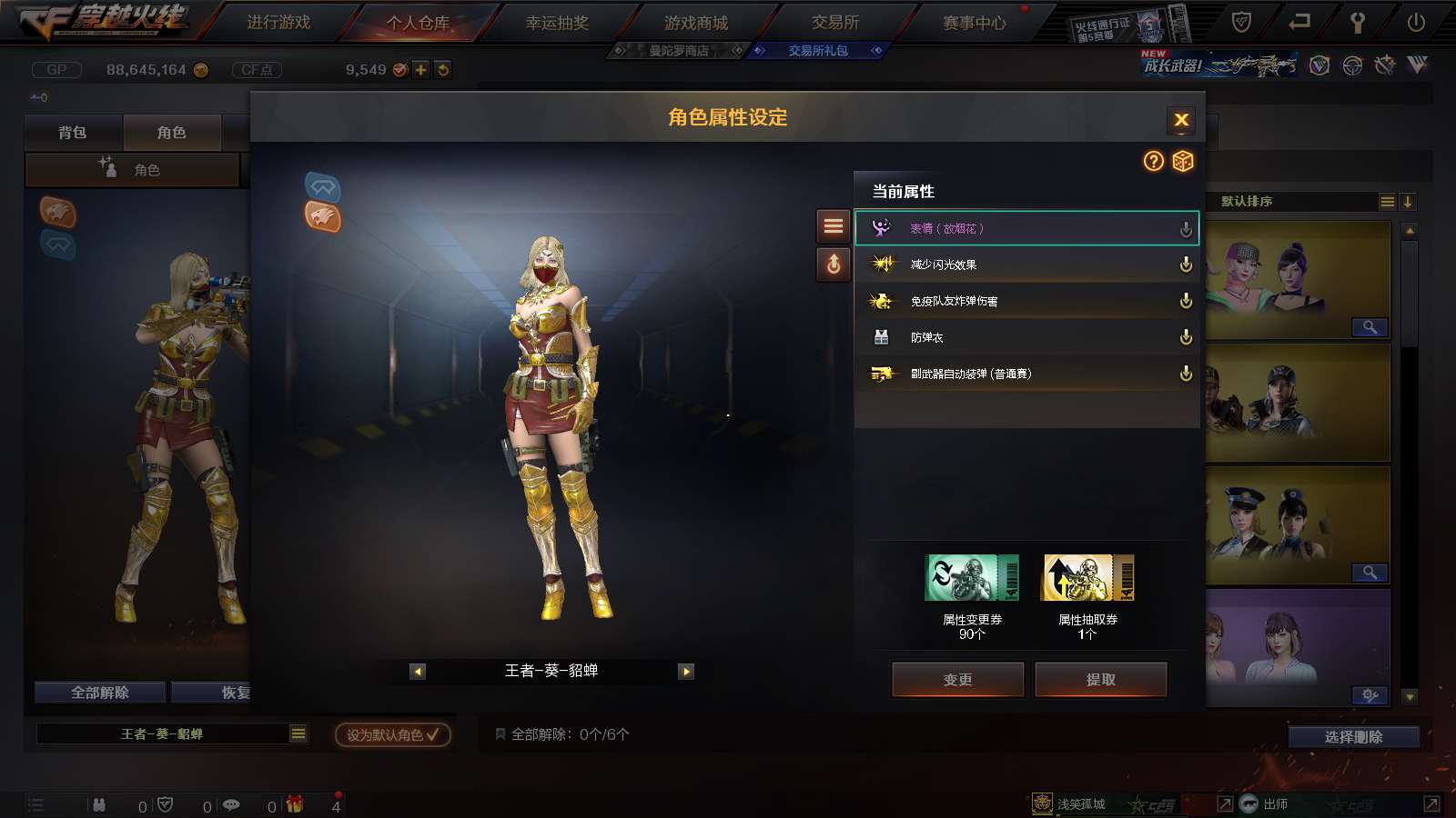 http://www.youxiduoduo.com/