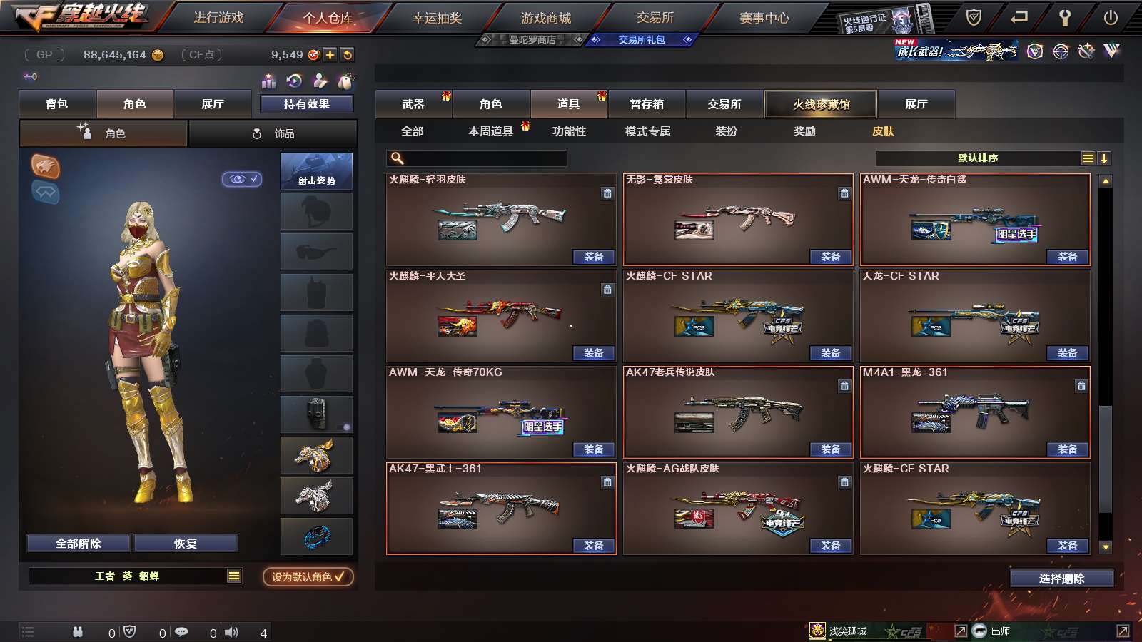 http://www.youxiduoduo.com/
