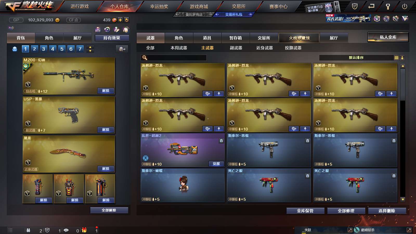 http://www.youxiduoduo.com/
