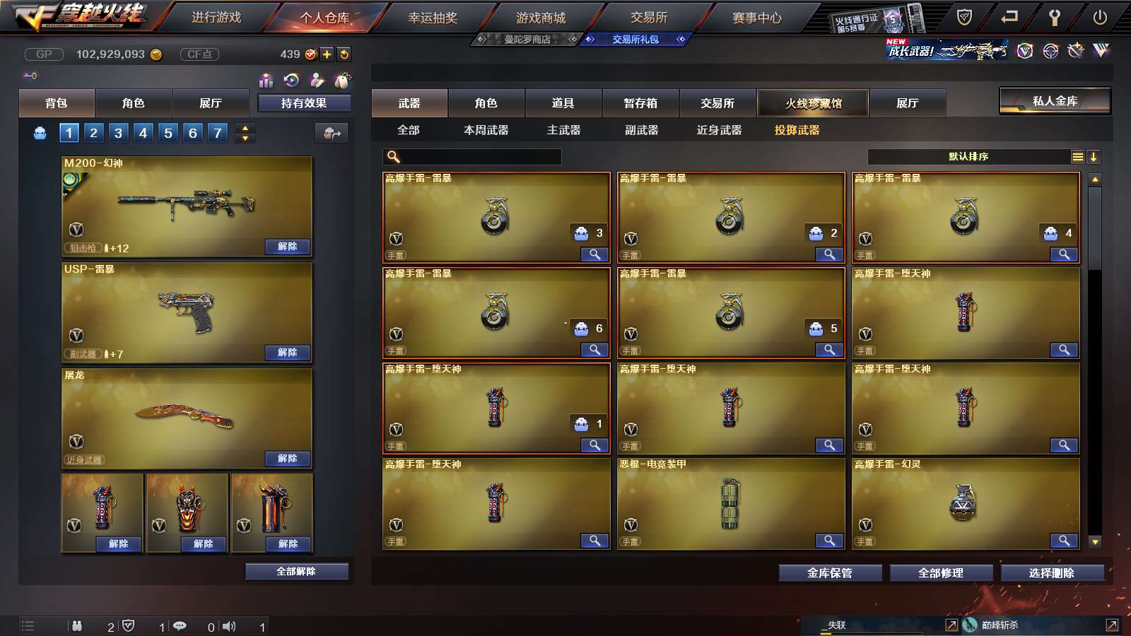 http://www.youxiduoduo.com/